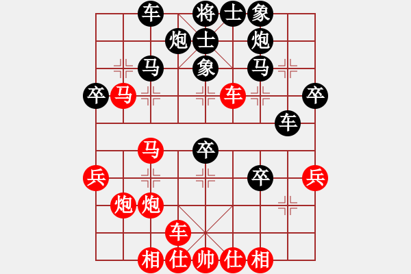 象棋棋譜圖片：天天快樂(人王)-和-旋風(fēng)之豪情(9段)中炮過河車互進(jìn)七兵對屏風(fēng)馬平炮兌車 對黑馬7進(jìn)8 - 步數(shù)：40 