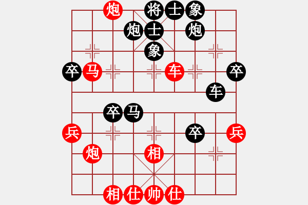 象棋棋譜圖片：天天快樂(人王)-和-旋風(fēng)之豪情(9段)中炮過河車互進(jìn)七兵對屏風(fēng)馬平炮兌車 對黑馬7進(jìn)8 - 步數(shù)：50 