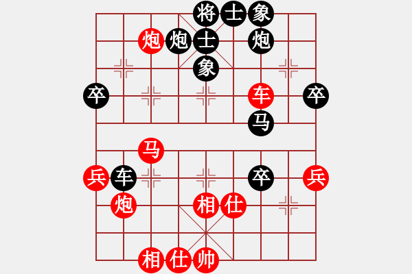 象棋棋譜圖片：天天快樂(人王)-和-旋風(fēng)之豪情(9段)中炮過河車互進(jìn)七兵對屏風(fēng)馬平炮兌車 對黑馬7進(jìn)8 - 步數(shù)：60 