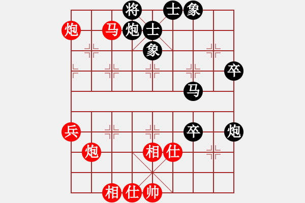 象棋棋譜圖片：天天快樂(人王)-和-旋風(fēng)之豪情(9段)中炮過河車互進(jìn)七兵對屏風(fēng)馬平炮兌車 對黑馬7進(jìn)8 - 步數(shù)：70 