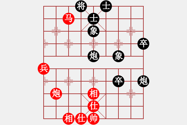 象棋棋譜圖片：天天快樂(人王)-和-旋風(fēng)之豪情(9段)中炮過河車互進(jìn)七兵對屏風(fēng)馬平炮兌車 對黑馬7進(jìn)8 - 步數(shù)：80 