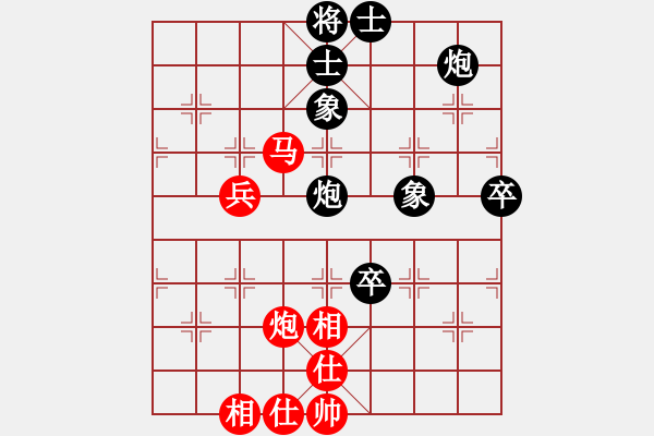 象棋棋譜圖片：天天快樂(人王)-和-旋風(fēng)之豪情(9段)中炮過河車互進(jìn)七兵對屏風(fēng)馬平炮兌車 對黑馬7進(jìn)8 - 步數(shù)：90 