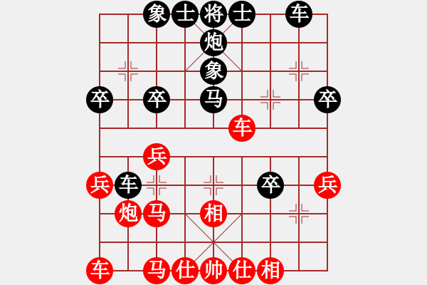象棋棋谱图片：金陵一柳(人王) （红先胜） 胡伟(9段) - 步数：30 