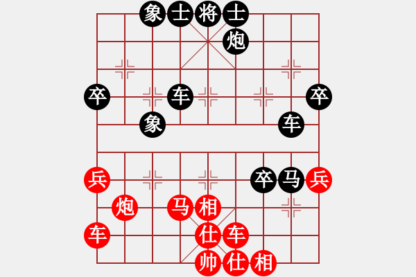 象棋棋谱图片：金陵一柳(人王) （红先胜） 胡伟(9段) - 步数：50 
