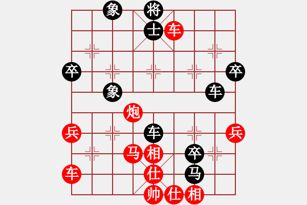 象棋棋谱图片：金陵一柳(人王) （红先胜） 胡伟(9段) - 步数：60 