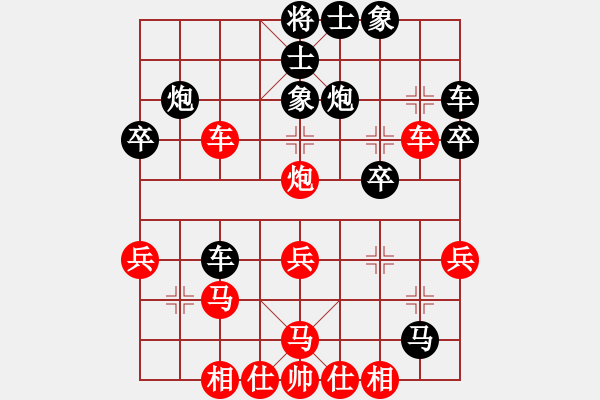 象棋棋譜圖片：阿羅拉(3段)-負-龍游四海(6段) - 步數(shù)：30 