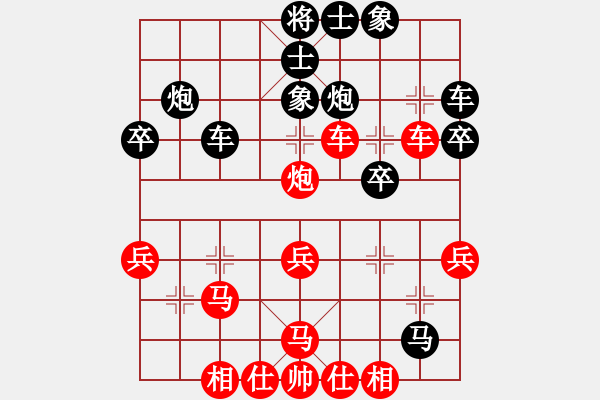 象棋棋譜圖片：阿羅拉(3段)-負-龍游四海(6段) - 步數(shù)：32 