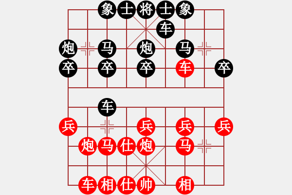 象棋棋譜圖片：何潤萱黑負(fù) - 步數(shù)：20 