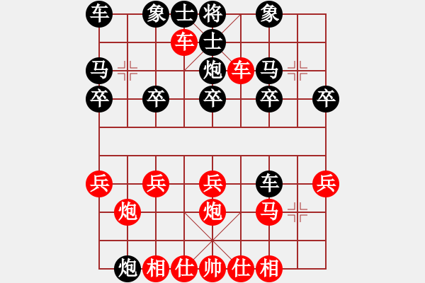 象棋棋譜圖片：順跑橫車破直車不食棄馬局3 - 步數(shù)：0 