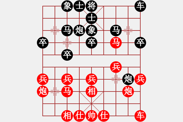 象棋棋譜圖片：陳強(qiáng)（業(yè)8-3） 先和 bbboy002（業(yè)8-2） - 步數(shù)：20 