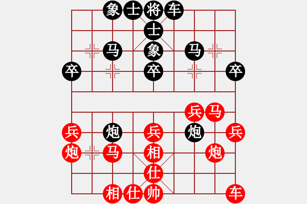 象棋棋譜圖片：陳強(qiáng)（業(yè)8-3） 先和 bbboy002（業(yè)8-2） - 步數(shù)：30 