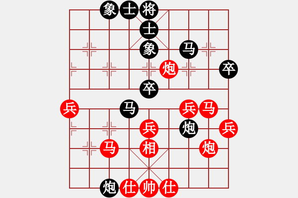 象棋棋譜圖片：陳強(qiáng)（業(yè)8-3） 先和 bbboy002（業(yè)8-2） - 步數(shù)：40 