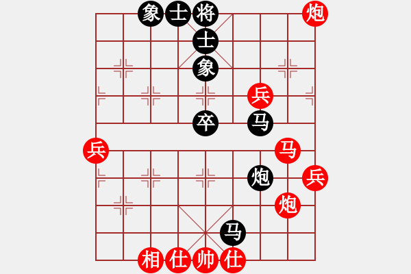 象棋棋譜圖片：陳強(qiáng)（業(yè)8-3） 先和 bbboy002（業(yè)8-2） - 步數(shù)：50 