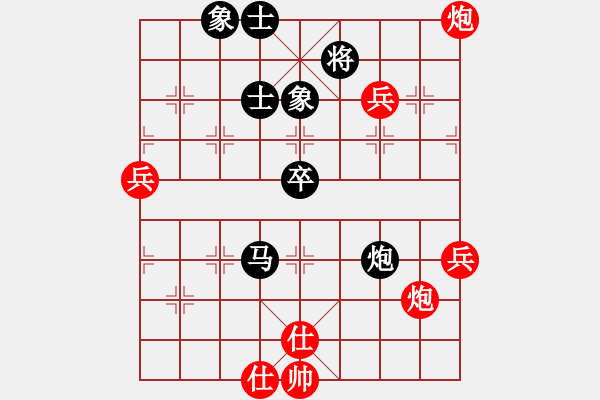 象棋棋譜圖片：陳強(qiáng)（業(yè)8-3） 先和 bbboy002（業(yè)8-2） - 步數(shù)：70 