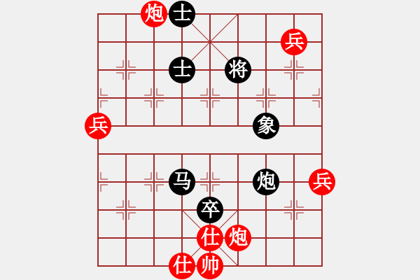 象棋棋譜圖片：陳強(qiáng)（業(yè)8-3） 先和 bbboy002（業(yè)8-2） - 步數(shù)：80 