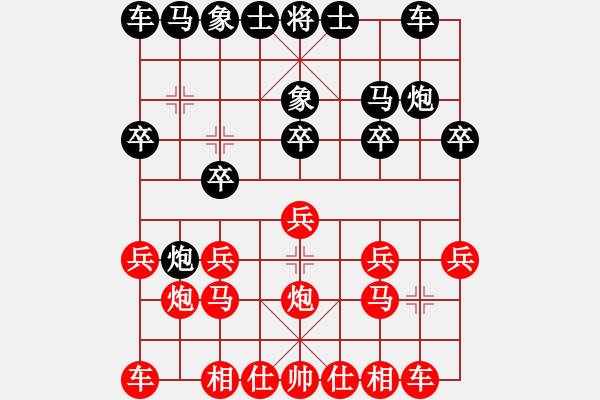 象棋棋譜圖片：兩頭蛇[406039482] -VS- 風(fēng)清云淡[656178415] - 步數(shù)：10 