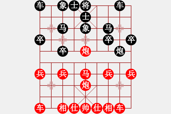 象棋棋譜圖片：兩頭蛇[406039482] -VS- 風(fēng)清云淡[656178415] - 步數(shù)：20 