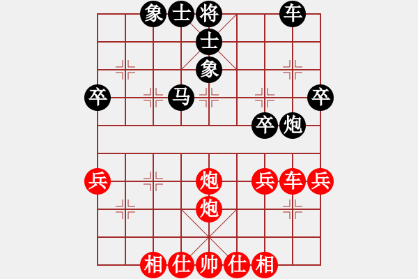 象棋棋譜圖片：兩頭蛇[406039482] -VS- 風(fēng)清云淡[656178415] - 步數(shù)：40 