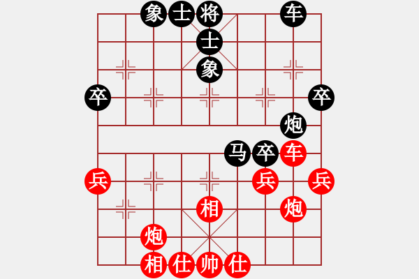 象棋棋譜圖片：兩頭蛇[406039482] -VS- 風(fēng)清云淡[656178415] - 步數(shù)：50 