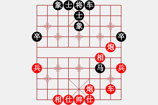 象棋棋譜圖片：兩頭蛇[406039482] -VS- 風(fēng)清云淡[656178415] - 步數(shù)：60 