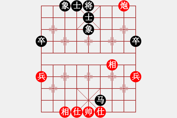 象棋棋譜圖片：兩頭蛇[406039482] -VS- 風(fēng)清云淡[656178415] - 步數(shù)：64 