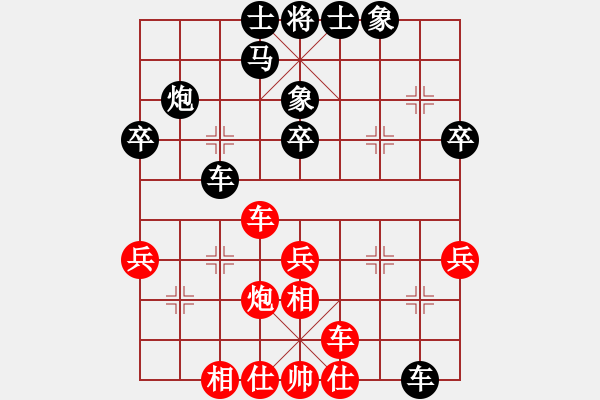 象棋棋谱图片：李翰林 先和 程吉俊 - 步数：30 