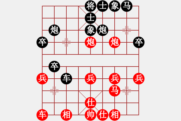 象棋棋谱图片：湖北省利川首届“丽森民宿杯”第八轮 湖南伍先春先负浙江何文哲 - 步数：30 