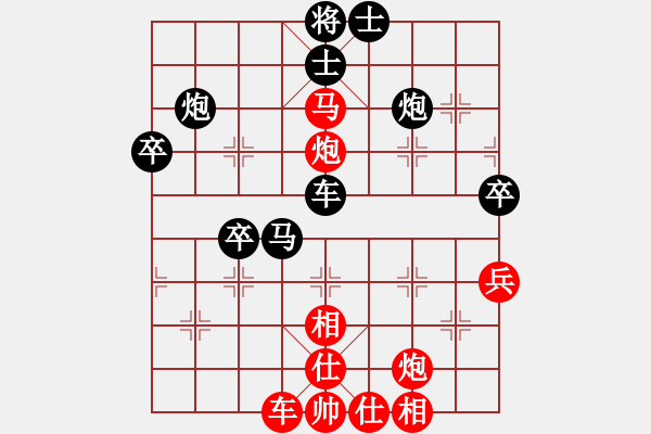 象棋棋譜圖片：湖北省利川首屆“麗森民宿杯”第八輪 湖南伍先春先負(fù)浙江何文哲 - 步數(shù)：60 