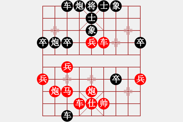 象棋棋譜圖片：速戰(zhàn)20-勞業(yè)華他(1段)-勝-hrbzmh(3段) - 步數(shù)：40 