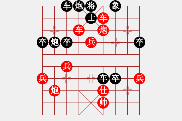 象棋棋譜圖片：速戰(zhàn)20-勞業(yè)華他(1段)-勝-hrbzmh(3段) - 步數(shù)：50 