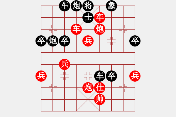 象棋棋譜圖片：速戰(zhàn)20-勞業(yè)華他(1段)-勝-hrbzmh(3段) - 步數(shù)：51 