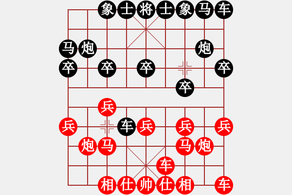 象棋棋譜圖片：山東王再越(4段)-和-嶺南之星(6段) - 步數(shù)：10 