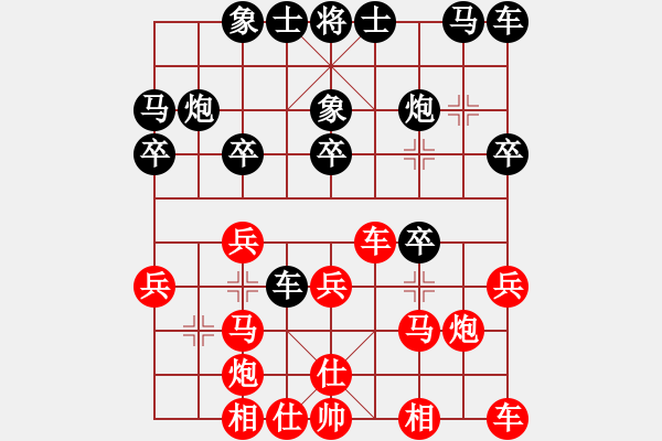 象棋棋譜圖片：山東王再越(4段)-和-嶺南之星(6段) - 步數(shù)：20 