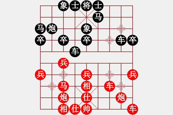 象棋棋譜圖片：山東王再越(4段)-和-嶺南之星(6段) - 步數(shù)：30 