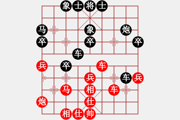 象棋棋譜圖片：山東王再越(4段)-和-嶺南之星(6段) - 步數(shù)：40 