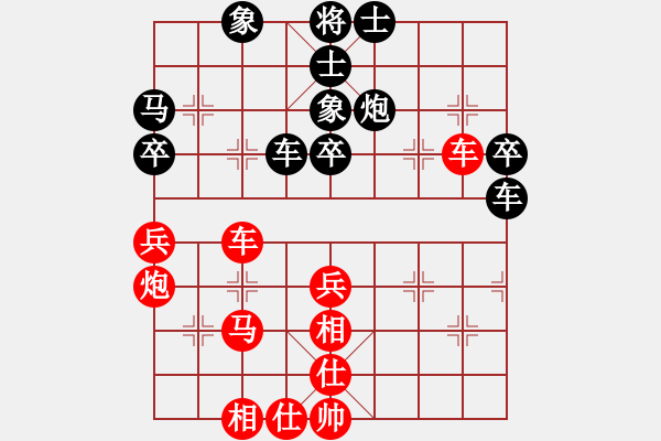 象棋棋譜圖片：山東王再越(4段)-和-嶺南之星(6段) - 步數(shù)：50 