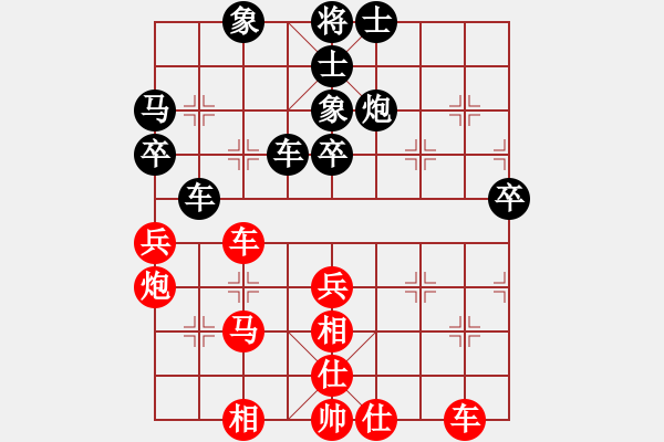 象棋棋譜圖片：山東王再越(4段)-和-嶺南之星(6段) - 步數(shù)：60 