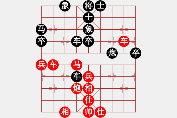 象棋棋譜圖片：山東王再越(4段)-和-嶺南之星(6段) - 步數(shù)：70 