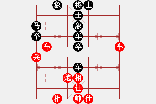 象棋棋譜圖片：山東王再越(4段)-和-嶺南之星(6段) - 步數(shù)：80 