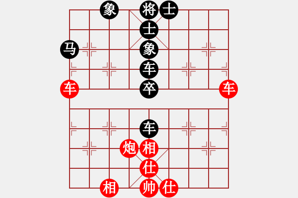 象棋棋譜圖片：山東王再越(4段)-和-嶺南之星(6段) - 步數(shù)：83 