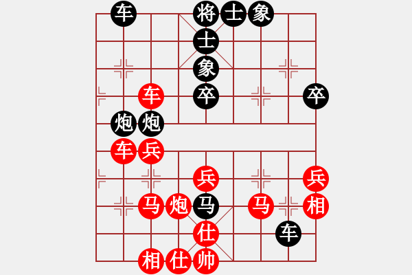 象棋棋譜圖片：靈力子 別具巧思?。∪齻€看點(diǎn)?。?！ - 步數(shù)：40 