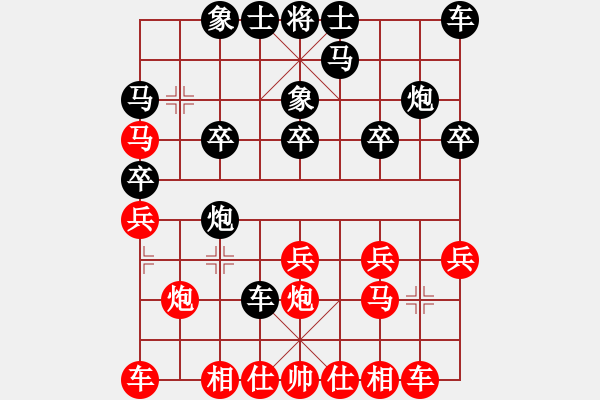 象棋棋譜圖片：40分鐘包干 - 劉楠 (先勝) 何陽. - 步數(shù)：20 