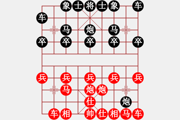 象棋棋譜圖片：2006年弈天外圍賽第一輪：瘦人(初級)-和-十三炮(7段) - 步數(shù)：10 