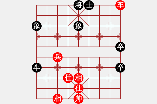 象棋棋譜圖片：2006年弈天外圍賽第一輪：瘦人(初級)-和-十三炮(7段) - 步數(shù)：80 