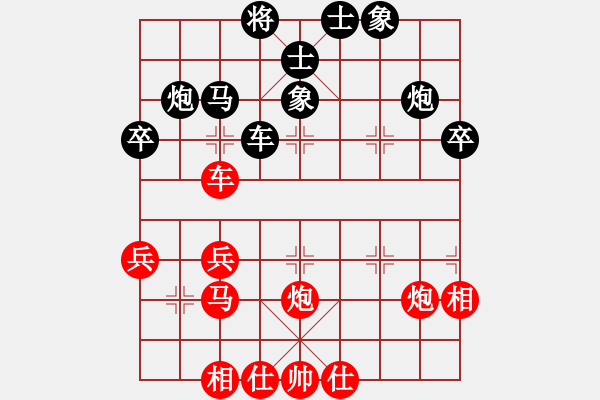 象棋棋谱图片：楚汉争霸(3段)-负-吴大蛋(1段) - 步数：40 