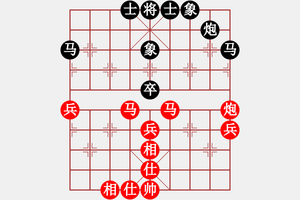 象棋棋谱图片：2020万科拾光杯全国象棋团体赛孙逸阳先胜虞伟龙1 - 步数：50 