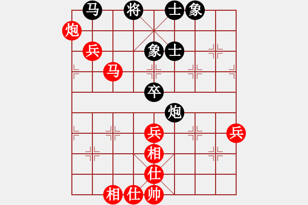 象棋棋谱图片：2020万科拾光杯全国象棋团体赛孙逸阳先胜虞伟龙1 - 步数：73 