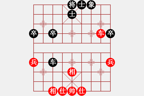 象棋棋譜圖片：斬情劍(北斗)-和-星月無名士(無極) - 步數(shù)：42 