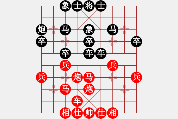 象棋棋譜圖片：八旗子弟(9段)-和-浙江二臺(日帥) - 步數(shù)：40 