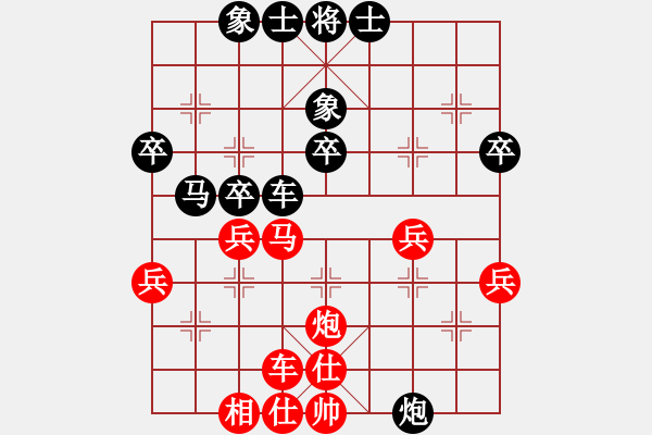 象棋棋譜圖片：八旗子弟(9段)-和-浙江二臺(日帥) - 步數(shù)：50 